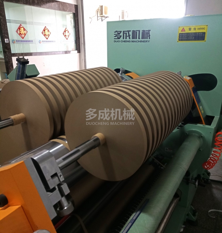 DC-SLM-1700紙分切機